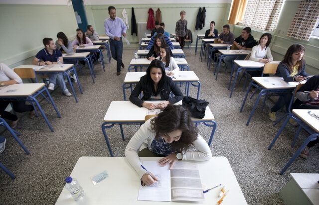 Δείτε τα θέματα της Τράπεζας Θεμάτων για την Α΄ Λυκείου