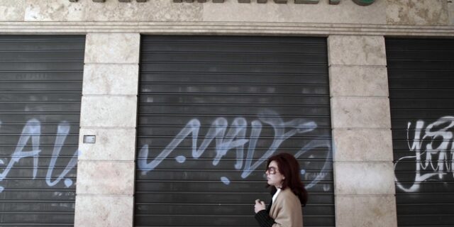 ΕΣΕΕ: Έρχονται αυξήσεις σε βιομηχανικά προϊόντα, καύσιμα, τρόφιμα, φάρμακα