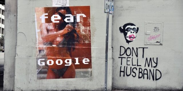 O φόβος της Google: Πώς απειλεί την ψηφιακή ελευθερία μας