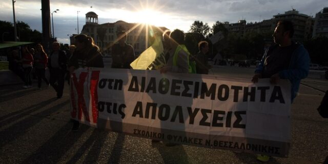 Η Ελλάδα κατηγορούμενη για παραβίαση εργασιακών δικαιωμάτων