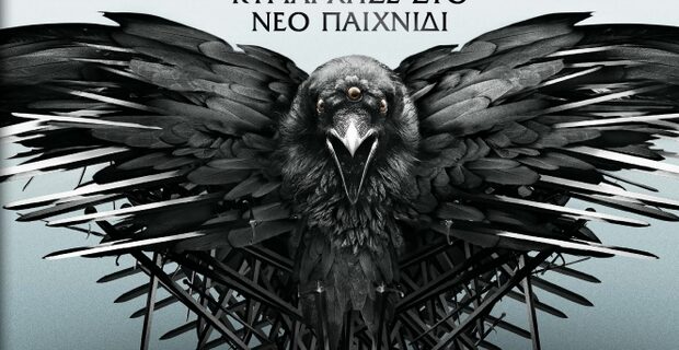 «Legend Stories» στα κανάλια Novasports