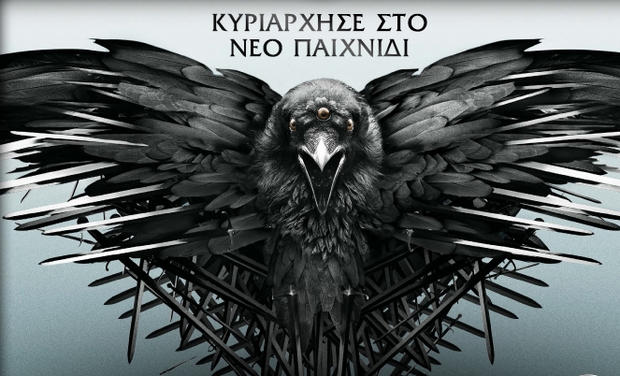 «Legend Stories» στα κανάλια Novasports