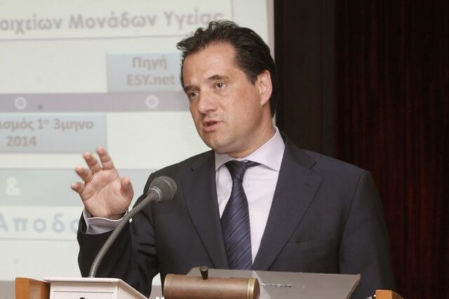Ποιοι ανασφάλιστοι θα έχουν δωρεάν περίθαλψη