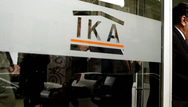 Οδηγίες προς τους ασφαλισμένους για την επικουρική σύνταξη