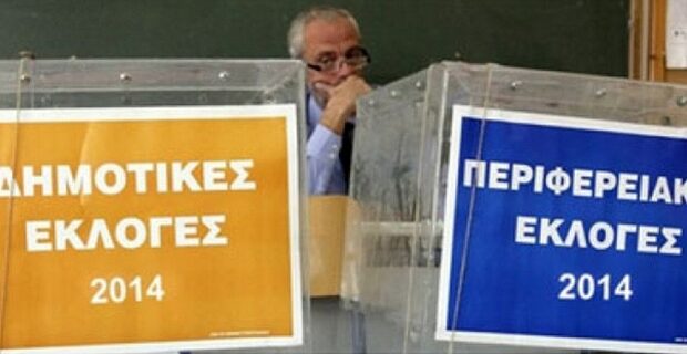 Ευρωεκλογές 2014: Οι εκλογές των εκβιαστών