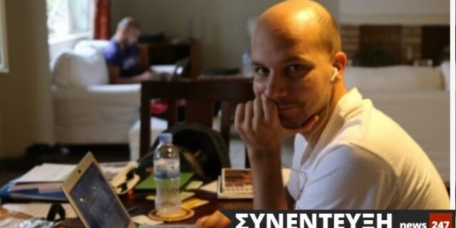 Ένας Έλληνας στη Ρουάντα: Από την Παγκόσμια Τράπεζα στον Λατερίτη της Αφρικής