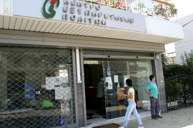 Ανοιχτά ΚΕΠ, υπηρεσίες δήμων και ληξιαρχεία