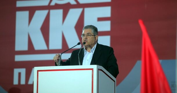 Δ. Κουτσούμπας: “Ο ΣΥΡΙΖΑ πρωτοστατεί στο ψάρεμα ψήφων”