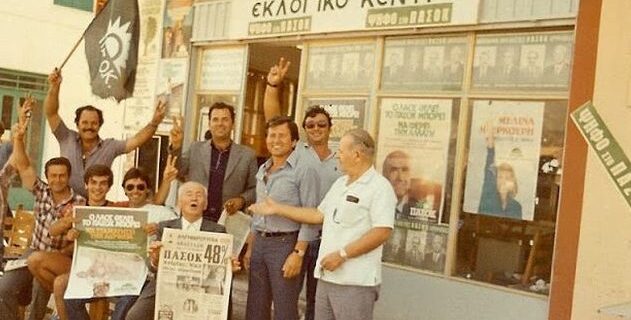 Σαν σήμερα: Όταν η μάχη της αφίσας κατέληγε νοσοκομείο ή κρατητήριο