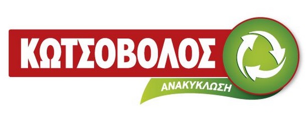 Εικοσαήμερο Ανακύκλωσης στον Κωτσόβολο για τα 6 Χρόνια Ανακύκλωσης Συσκευών