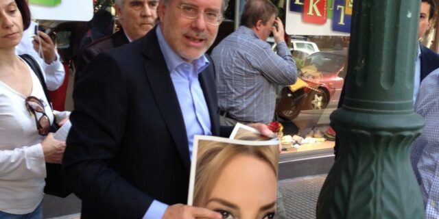 Ο Γ. Κουμουτσάκος “κατέβασε” αφίσα της Ρ. Δούρου