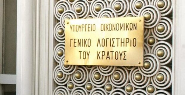 Αυτοί είναι οι 27 φορείς του δημοσίου που ξεπέρασαν τον αρχικό στόχο
