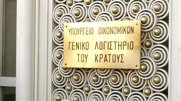 Αυτοί είναι οι 27 φορείς του δημοσίου που ξεπέρασαν τον αρχικό στόχο
