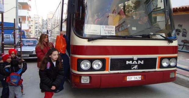 Στον “αέρα” η μεταφορά 5.000 μαθητών