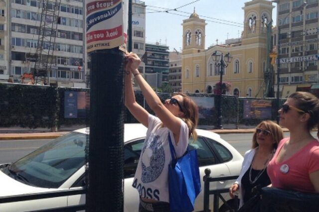 Και στον Πειραιά ακόμα τρίβουν. Εθελοντές καθαρίζουν το προεκλογικό υλικό