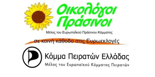 Μαζί Οικολόγοι Πράσινοι και Κόμμα των Πειρατών στις ευρωεκλογές