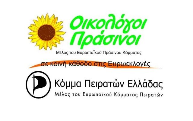 Μαζί Οικολόγοι Πράσινοι και Κόμμα των Πειρατών στις ευρωεκλογές