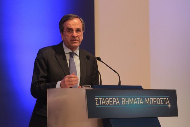 Το Σχέδιο Σαμαρά για την Ελλάδα του 2021. Ανάπτυξη, μείωση της φορολογίας και νέες θέσεις εργασίας