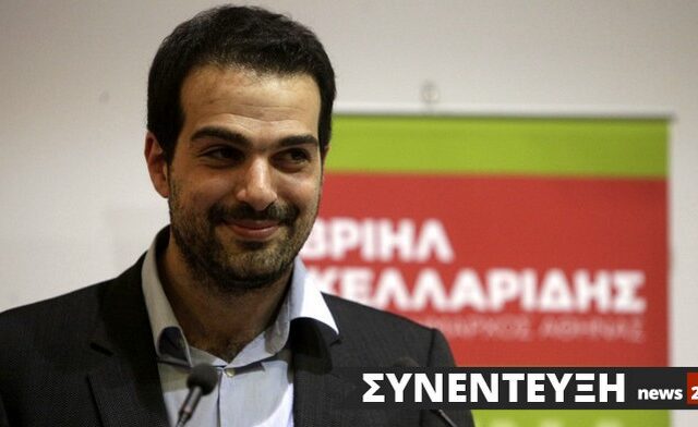 Γαβριήλ Σακελλαρίδης στο NEWS 247: “Τα δικαιώματα δεν μπαίνουν σε δημοψήφισμα”