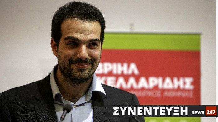 Γαβριήλ Σακελλαρίδης στο NEWS 247: “Τα δικαιώματα δεν μπαίνουν σε δημοψήφισμα”