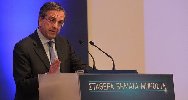 Αντώνης Σαμαράς: Να μην πάνε όλα στράφι στις ευρωεκλογές