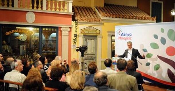 Το πρόγραμμά του για την Αθήνα παρουσίασε ο Σπηλιωτόπουλος