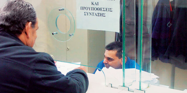 Στο κυνήγι των συντάξεων μαϊμού το υπουργείο Οικονομικών. Τα “λαβράκια” της απογραφής