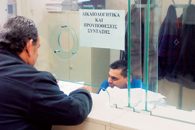 Στο κυνήγι των συντάξεων μαϊμού το υπουργείο Οικονομικών. Τα “λαβράκια” της απογραφής