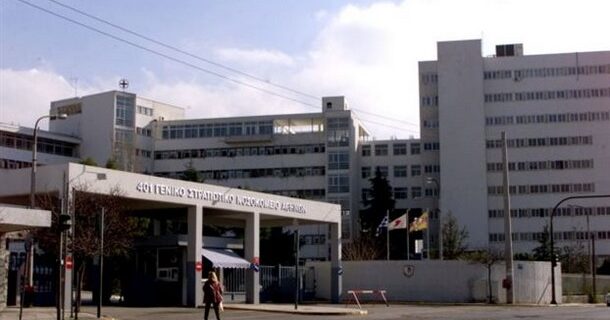 Μονάδες του ΟΚΑΝΑ εγκαθίστανται στα στρατιωτικά νοσοκομεία
