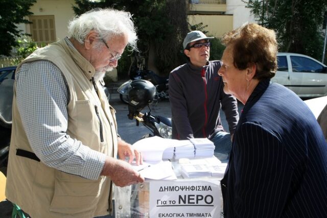 Θεσσαλονίκη: Το 98,4% είπε “όχι” στην ιδιωτικοποίηση της ΕΥΑΘ