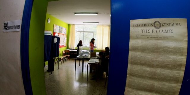 Ευρωεκλογές 2014: Μάθε πού και πώς ψηφίζεις στις ευρωεκλογές και στις αυτοδιοικητικές εκλογές με ένα κλικ