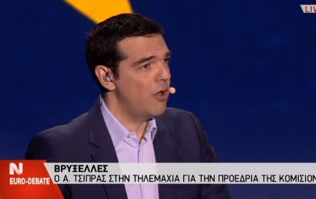 Live εικόνα: Το ντιμπέιτ των υποψηφίων για την Κομισιόν με συμμετοχή Τσίπρα