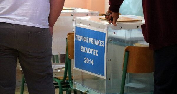 Δημοτικές – Περιφερειακές εκλογές: Με ανοιχτούς λογαριασμούς ΝΔ – ΣΥΡΙΖΑ στον β’ γύρο των Αυτοδιοικητικών εκλογών και τις ευρωεκλογές