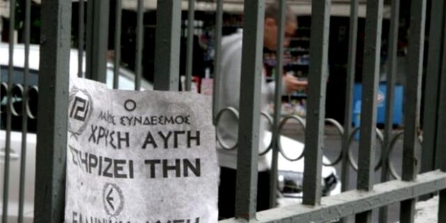 Χρυσή Αυγή: Σε ποιες περιφέρειες είχε διψήφια ποσοστά – “Μαύρη” άνοδος και στη Β’ Πειραιώς όπου δολοφονήθηκε ο Παύλος Φύσσας