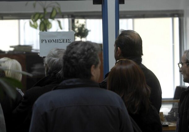 Άδειες οι τσέπες: Παρά τις ρυθμίσεις, οι οφειλές αυξήθηκαν
