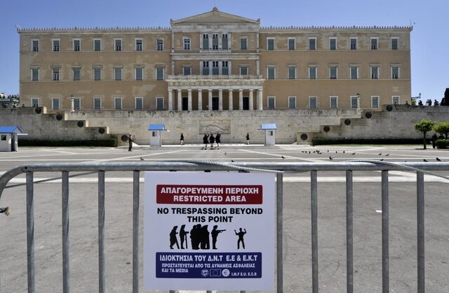WSJ: Το ΔΝΤ χρωστάει μια συγγνώμη στην Ελλάδα