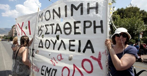 Αναβρασμός στην Παιδεία: Προσφεύγουν ξανά στο ΣτΕ το Πανεπιστήμιο Αθηνών και το Πολυτεχνείο