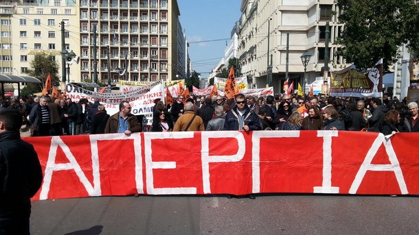 24ωρη απεργία της ΑΔΕΔΥ την Τρίτη