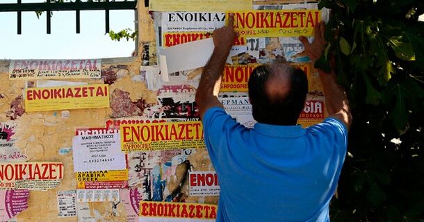 Παρίστανε τον ιδιοκτήτη διαμερισμάτων και εισέπραττε τα ενοίκια