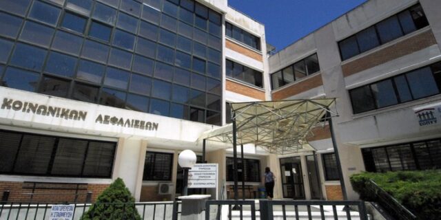 Δημιουργείται το Εθνικό Μητρώο Ασφάλισης για να μπει τάξη στο χάος