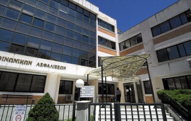 Δημιουργείται το Εθνικό Μητρώο Ασφάλισης για να μπει τάξη στο χάος