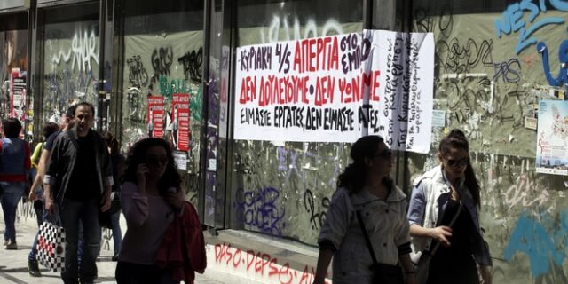 Νέο τοπίο στο Ασφαλιστικό. Τι φέρνουν οι 6 παρεμβάσεις