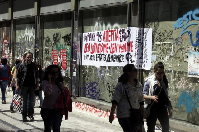 Νέο τοπίο στο Ασφαλιστικό. Τι φέρνουν οι 6 παρεμβάσεις