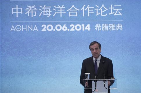 Αντώνης Σαμαράς: Πρόσκληση για επενδύσεις