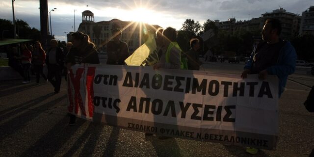 Πόσα θα μπουν στα ταμεία από διαθεσιμότητα, αποχωρήσεις και προσλήψεις