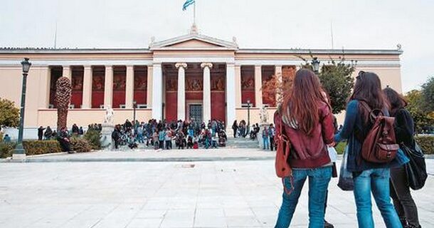 Ξεκίνησε η επανατοποθέτηση 600 διοικητικών υπαλλήλων των ΑΕΙ