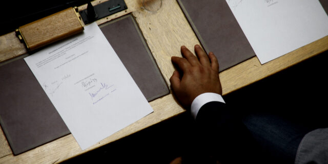 Ποιος δεν ξέρει τον νέο Υπουργό Οικονομικών;