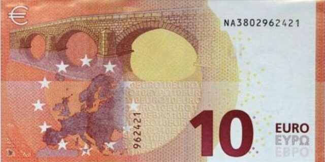 ΕΚΤ: Τον Σεπτέμβριο στην κυκλοφορία το νέο χαρτονόμισμα των 10 ευρώ