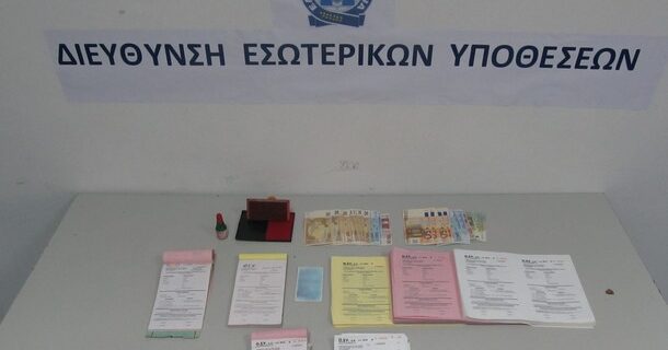 Οδηγοί-εθελοντές ελεγκτές έβγαζαν δεύτερο μισθό με εικονικές επιβολές προστίμων