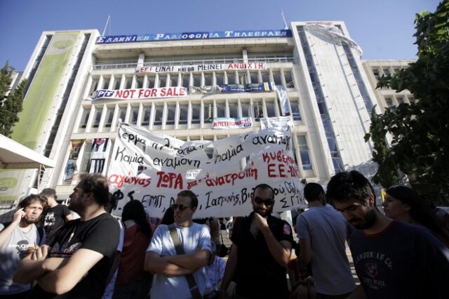 Ένας χρόνος από το κλείσιμο της ΕΡΤ. Το χρονικό του “μαύρου”